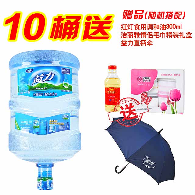 Ͱװˮͥײ:10Ͱ Ʒ